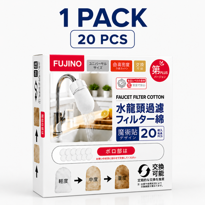upsell-Kitchen Faucet Filter Bag