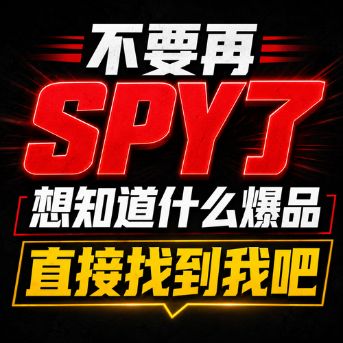 说的就是你